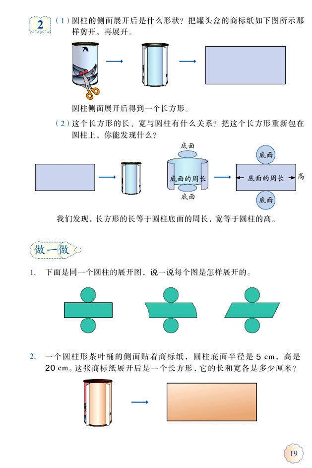 ��  �A���c�A�F_03