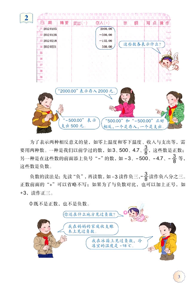 һ  ؓ(f��)��(sh��)_02