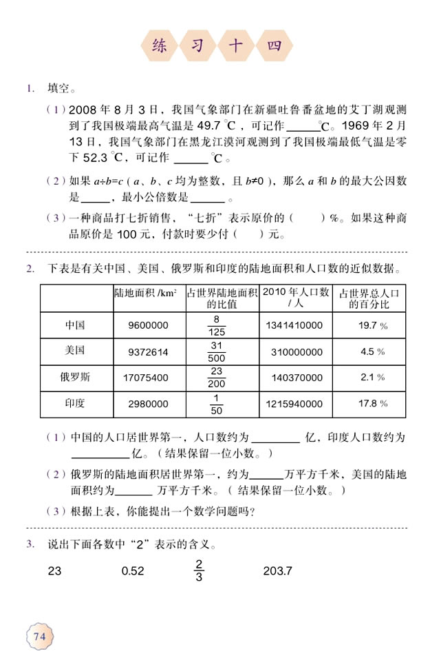 ��  �����͏�(f��)��(x��)_03