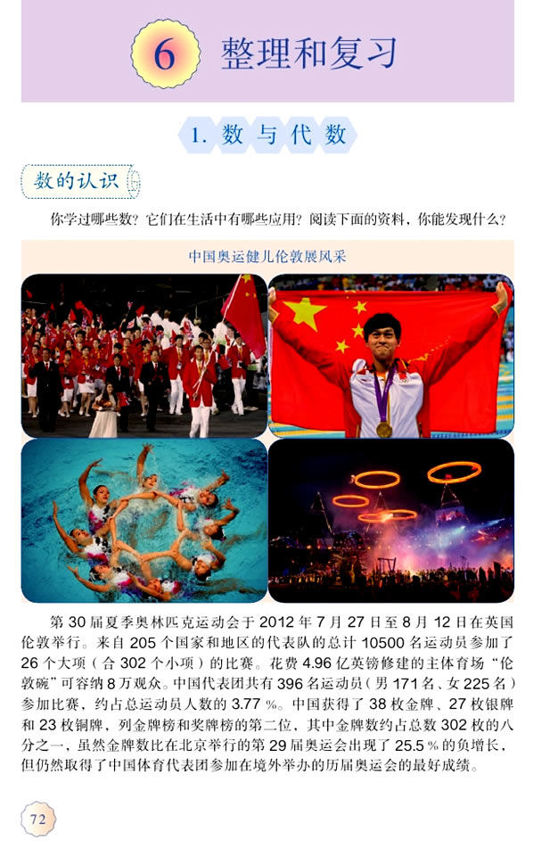 ��  �����͏�(f��)��(x��)_01