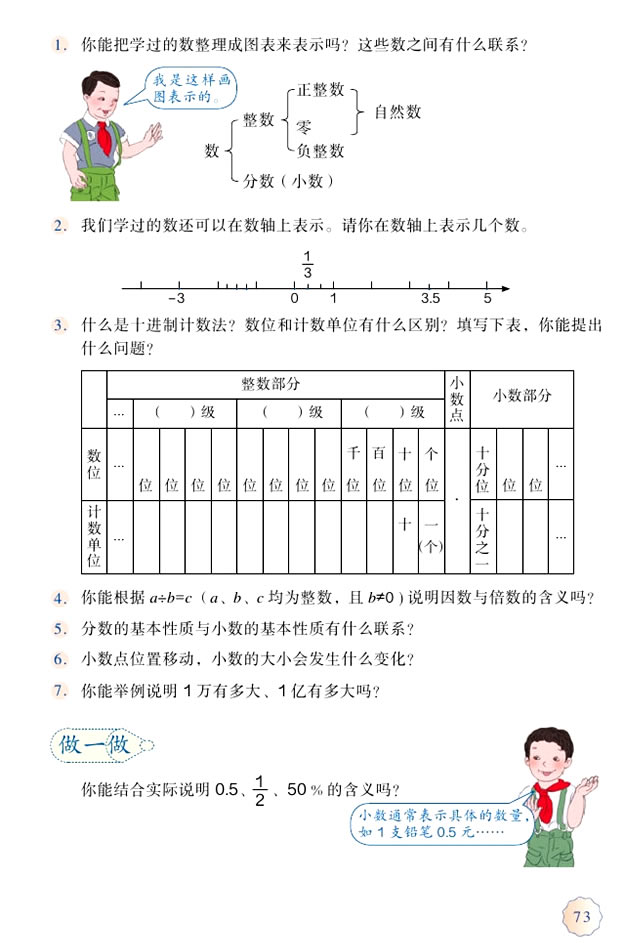 ��  �����͏�(f��)��(x��)_02