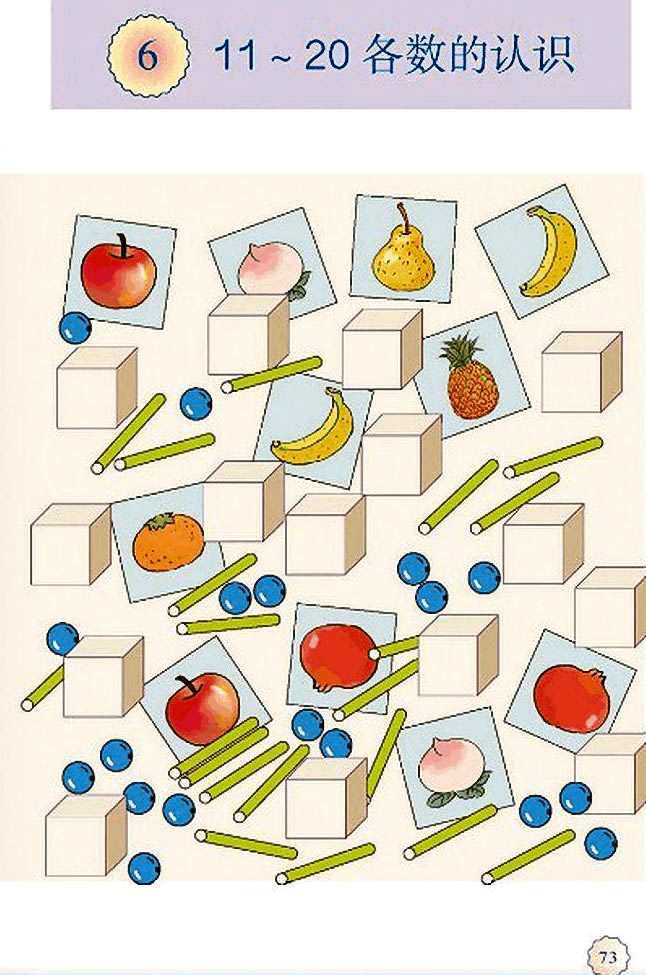 6��11-20����(sh��)���J(r��n)�R_61