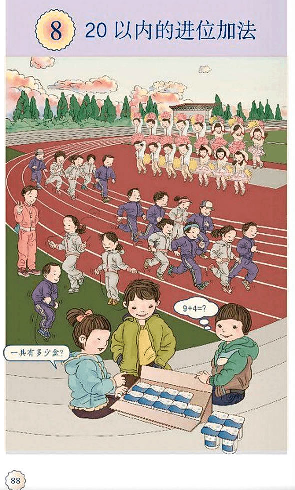 8��20�ԃ�(n��i)���M(j��n)λ�ӷ�_81