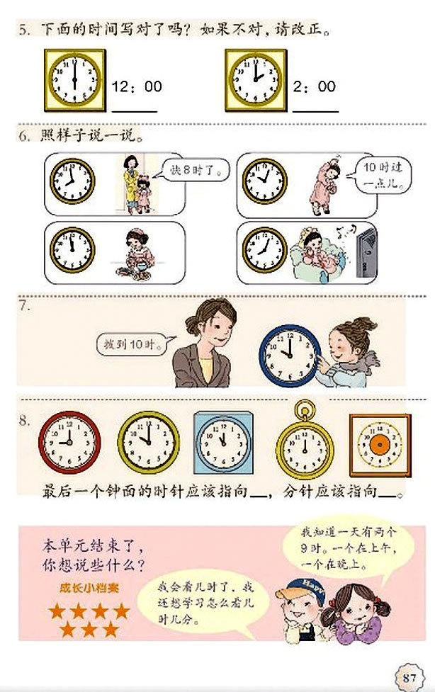 7���J(r��n)�R犱�_74