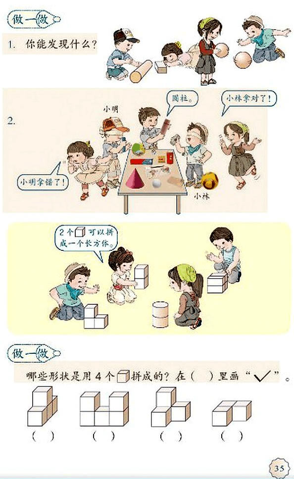 4���J(r��n)�R(sh��)�D�Σ�һ��_42