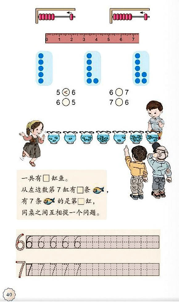 5��6��10���J(r��n)�R(sh��)�ͼӜp��_52