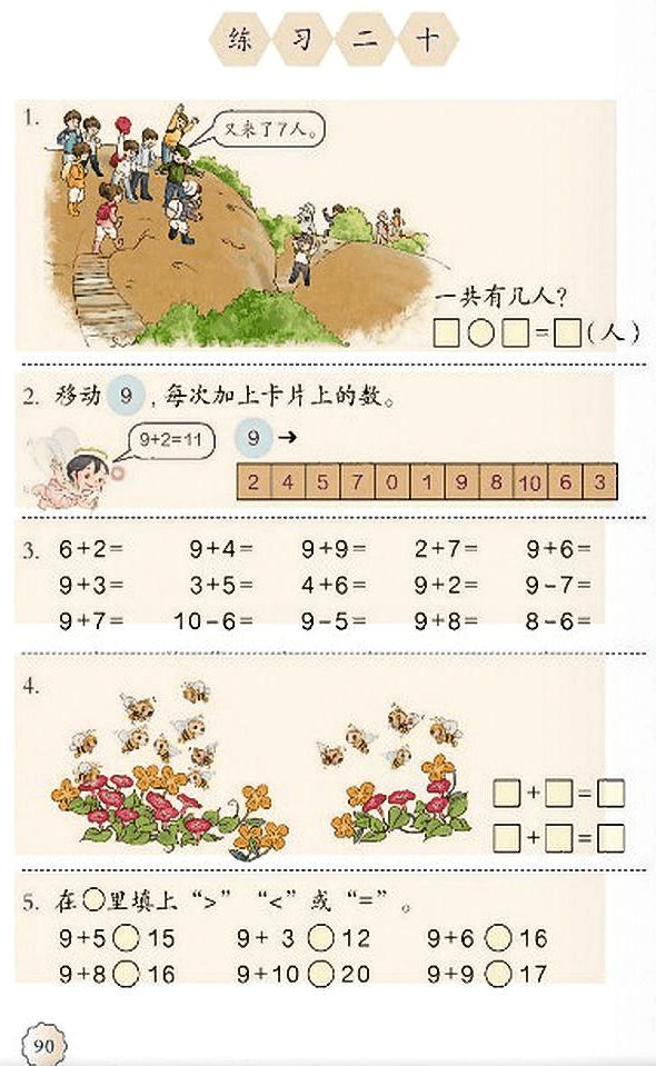 8��20�ԃ�(n��i)���M(j��n)λ�ӷ�_83