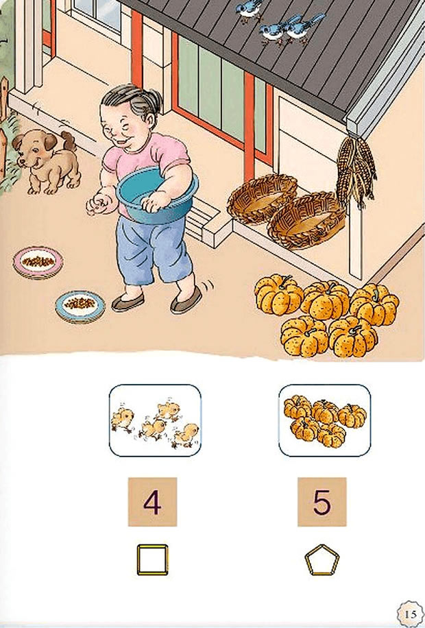 3��1-5���J�R�ͼӜp��_32