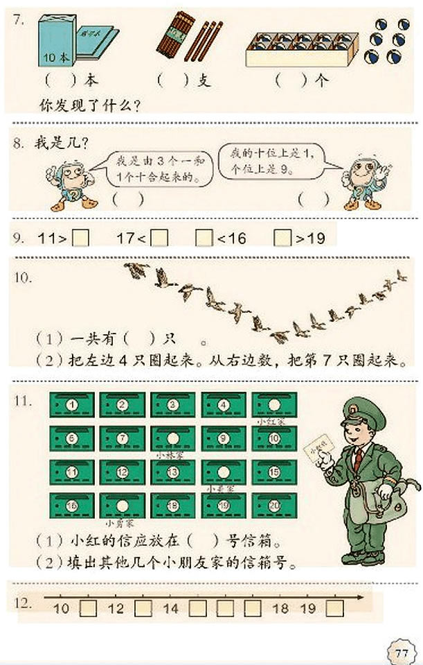 6��11-20����(sh��)���J(r��n)�R_65