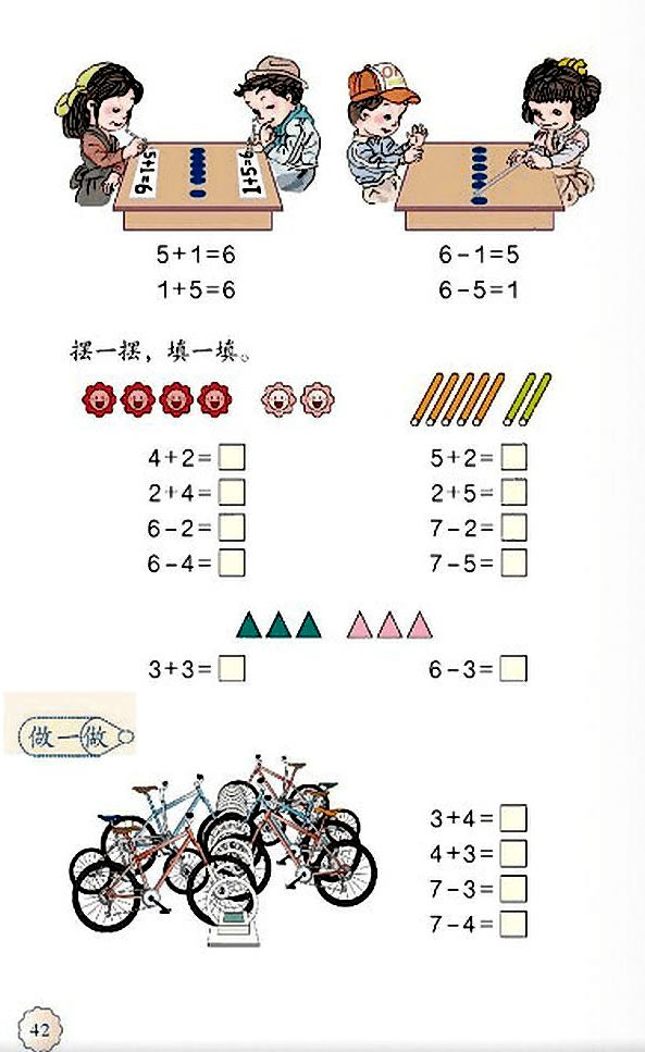 5��6��10���J(r��n)�R(sh��)�ͼӜp��_54