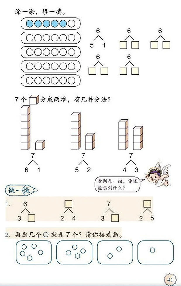 5��6��10���J(r��n)�R(sh��)�ͼӜp��_53