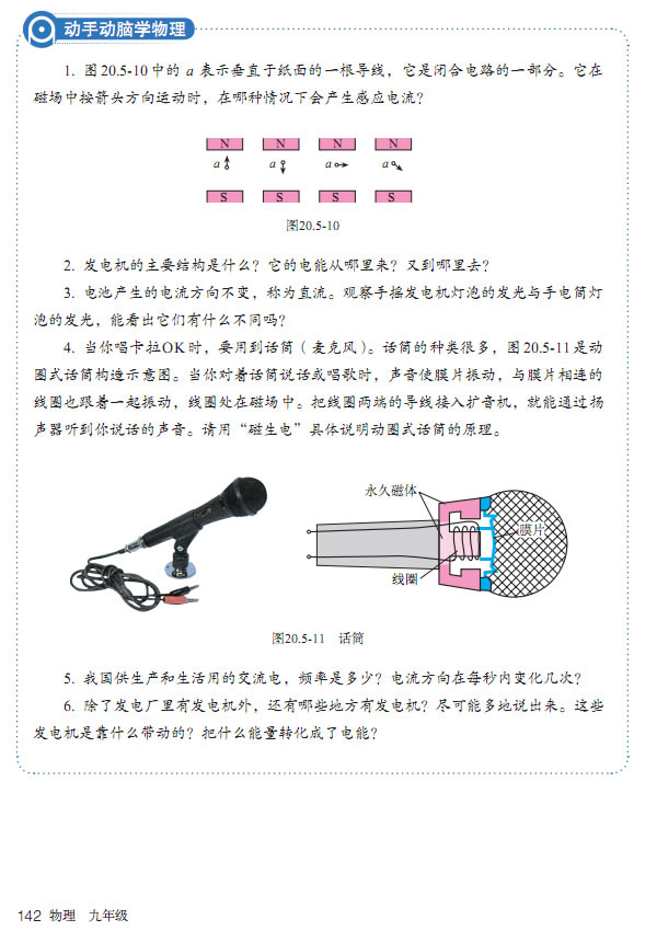 20.5 �����_55