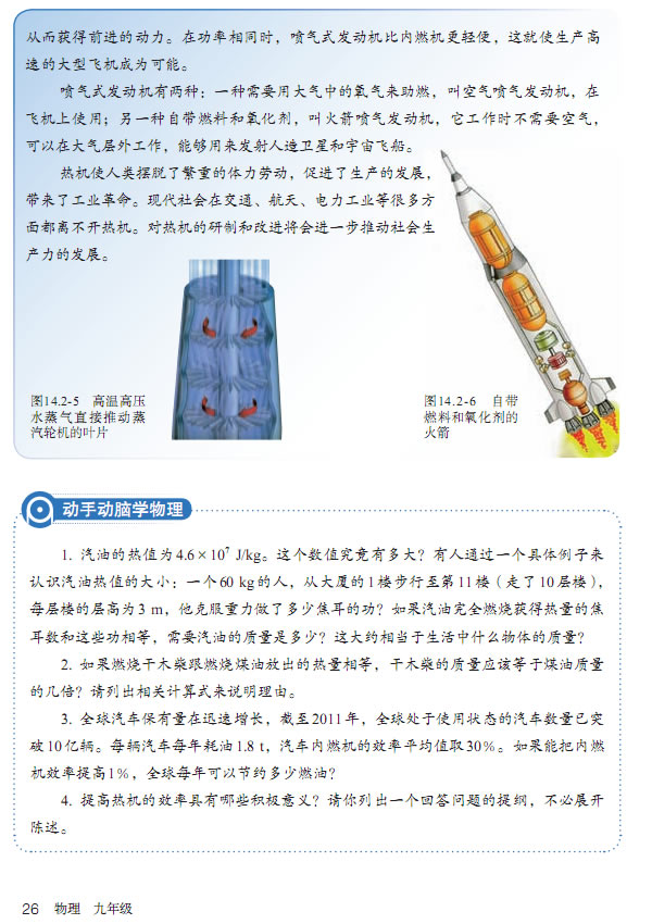 14.2 ��C��Ч��_25