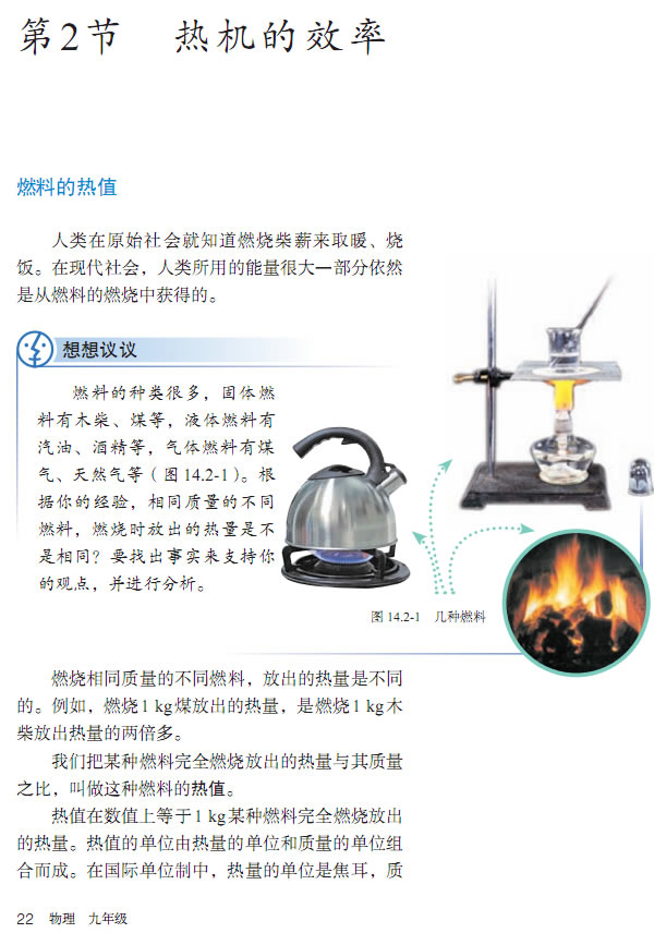 14.2 ��C��Ч��_21