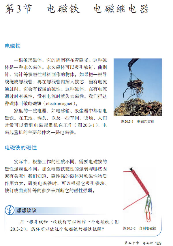 20.3 늴��F늴��^���_31