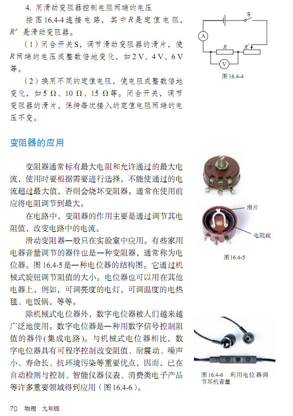 16.4 ׃����_43