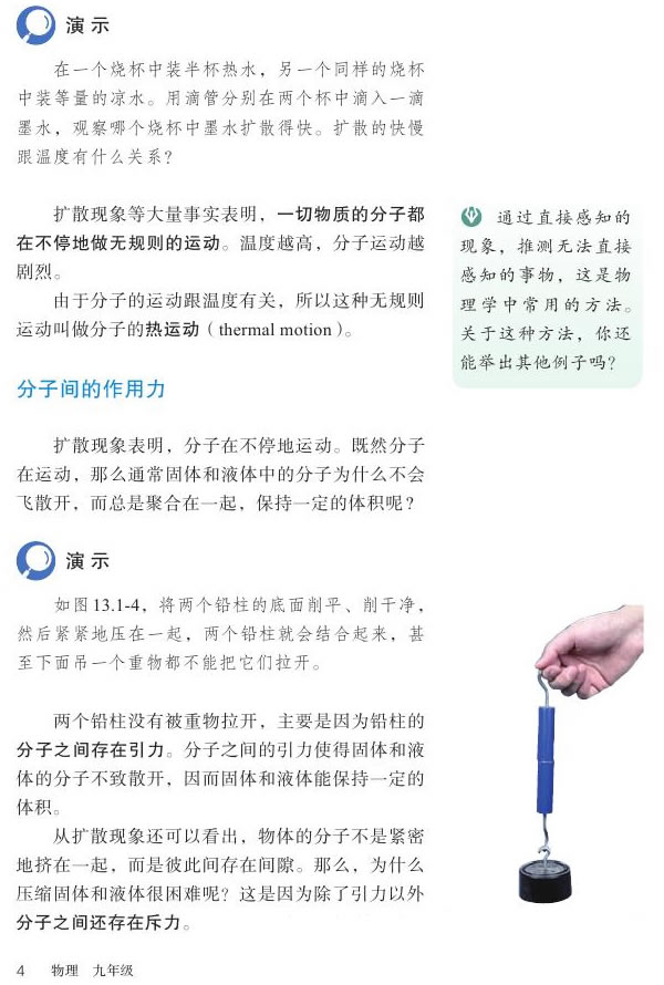 13.1 ���ӟ��\(y��n)��(d��ng)_13