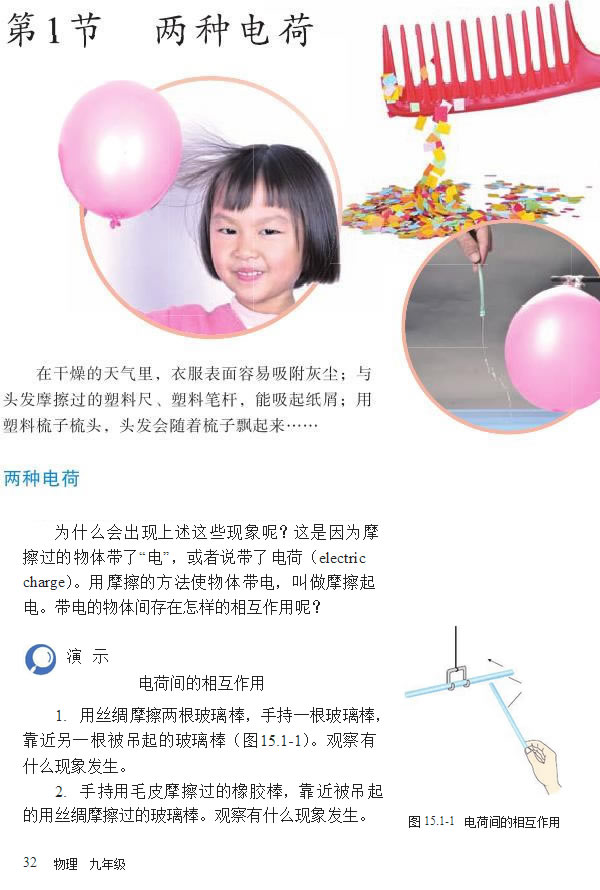 15.1 �ɷN늺�_11