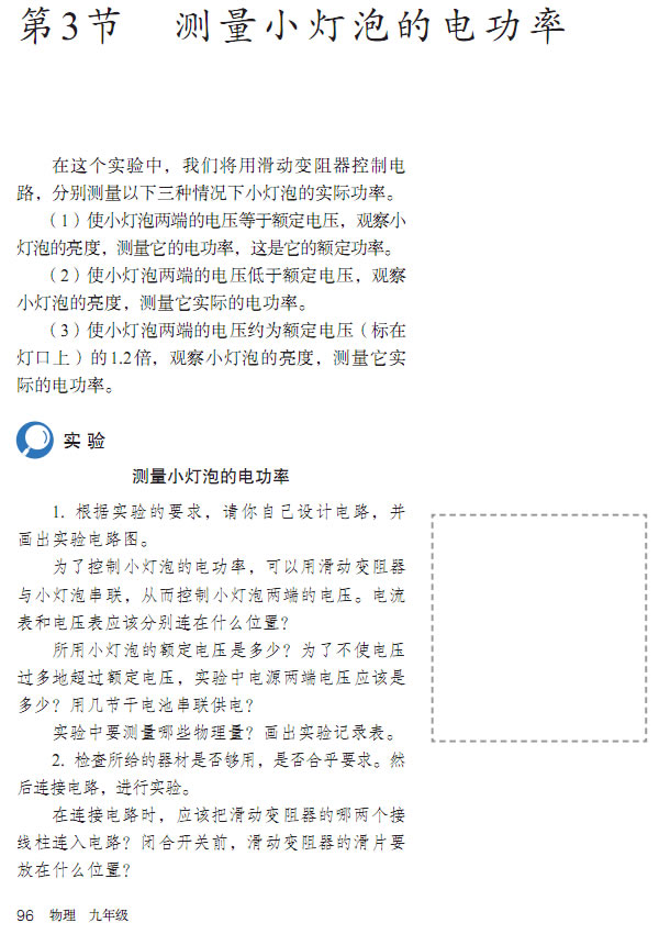 18.3 �y��С���ݵ�늹���_31