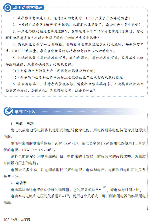 18.4 ��������_44