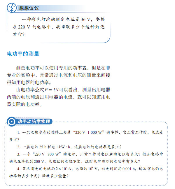 18.2 늹���_25