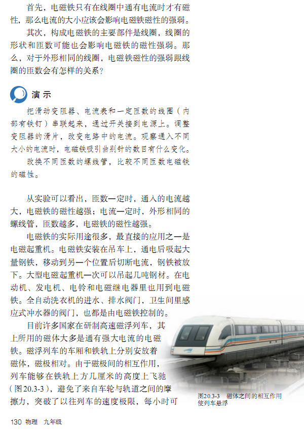 20.3 늴��F늴��^���_32