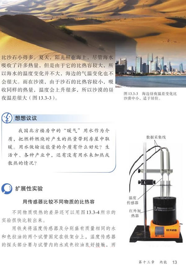 13.3 �ȟ���_33