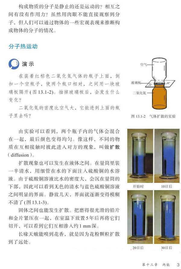 13.1 ���ӟ��\(y��n)��(d��ng)_12