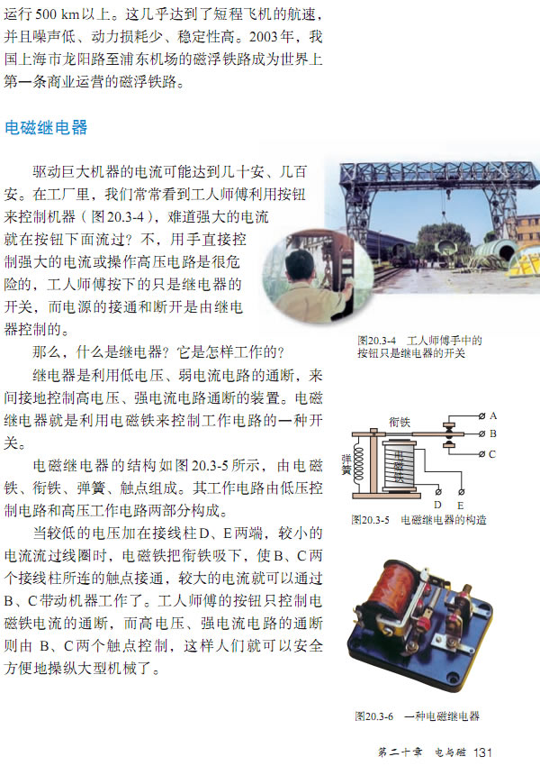 20.3 늴��F늴��^���_33