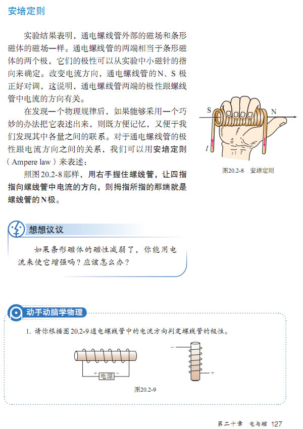 20.2 �����_(t��i)24