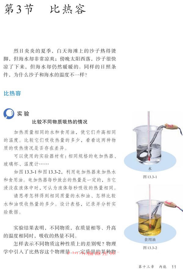 13.3 �ȟ���_31