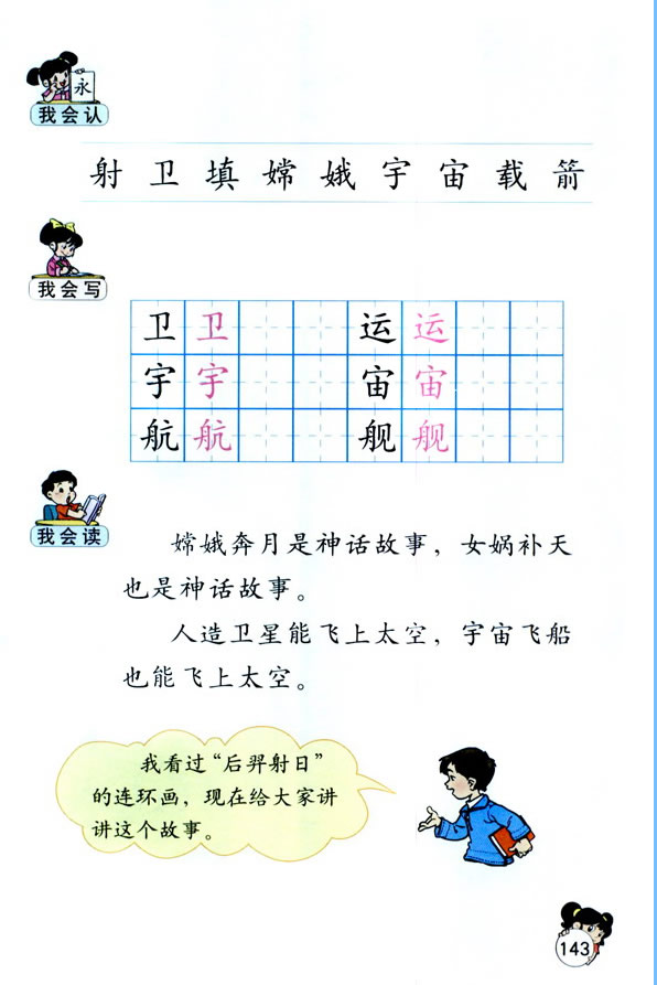 �R(sh��)��8_