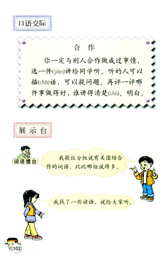 �Z(y��)�Ĉ@����_