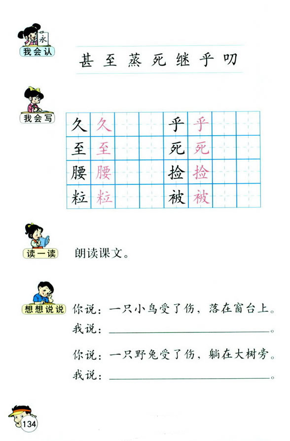 28���\ˮ�����С�~_