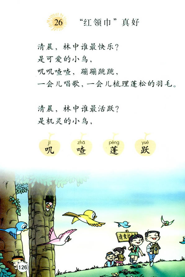 26�����t�I(l��ng)�������_