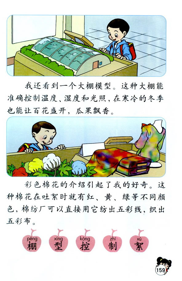 34���r(n��ng)�I(y��)��׃�����_