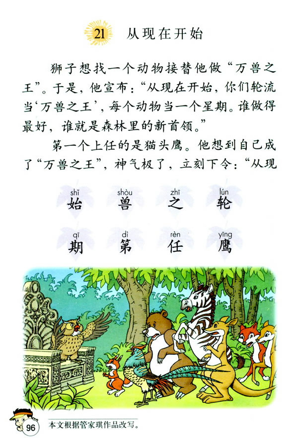 21���ĬF(xi��n)���_(k��i)ʼ_