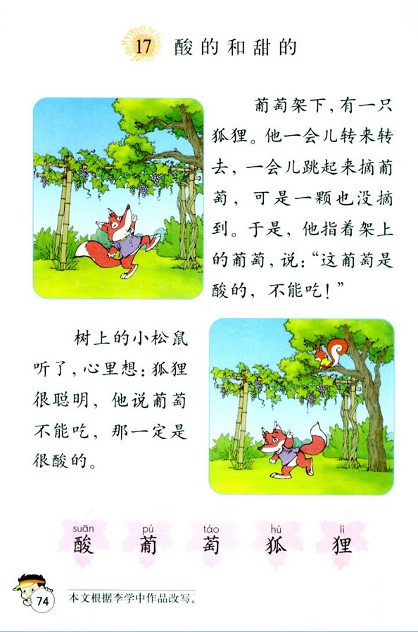 17����ĺ����_