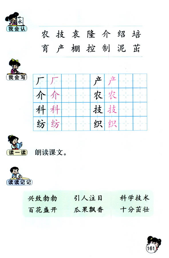 34���r(n��ng)�I(y��)��׃�����_