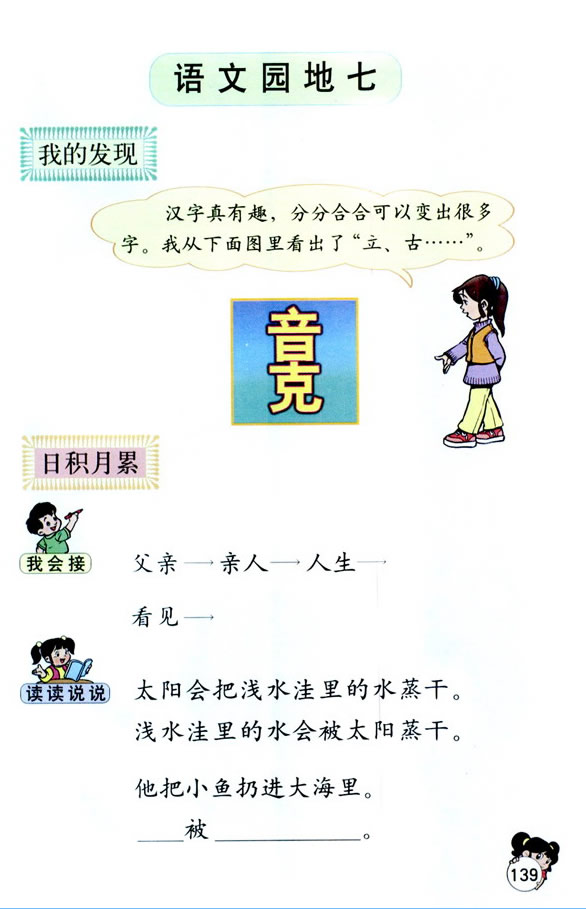 �Z�Ĉ@����_