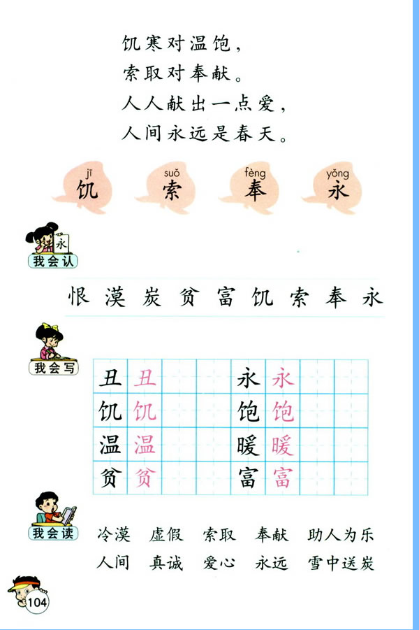 �R(sh��)��6_