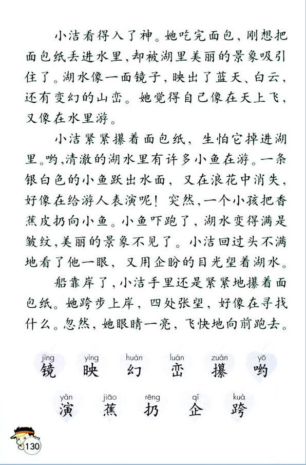 27���峺�ĺ�ˮ_