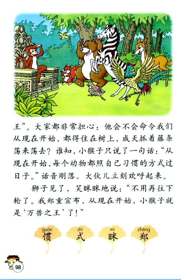 21���ĬF(xi��n)���_(k��i)ʼ_