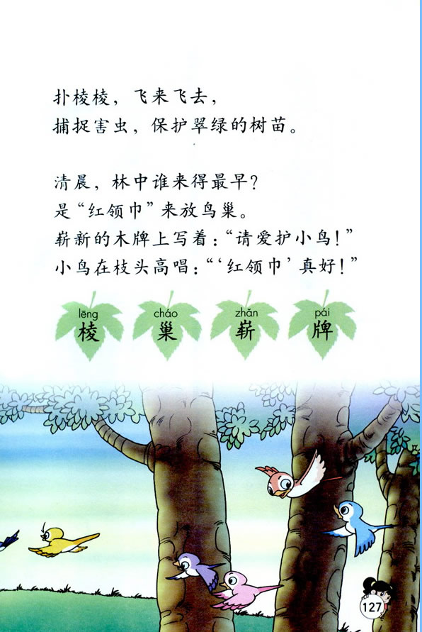 26�����t�I(l��ng)�������_