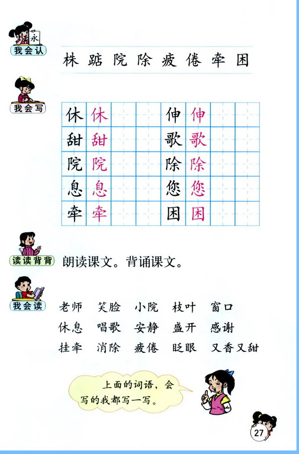 5��һ���϶���_