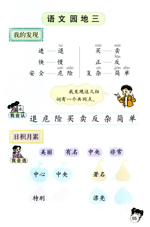 �Z�Ĉ@����_