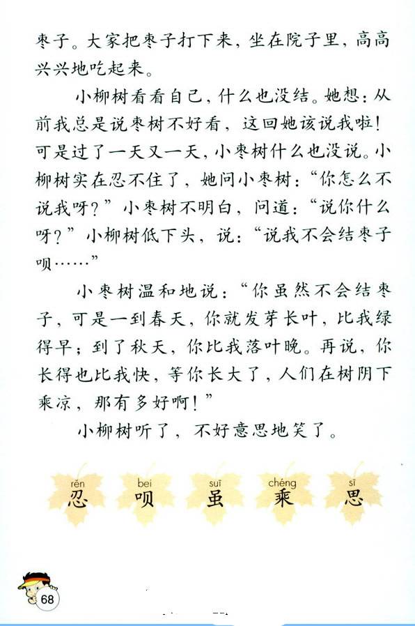 15��С�����С����_