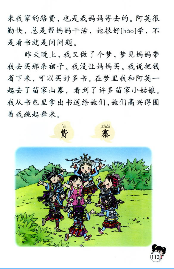 24����ӛ�Ʉt_