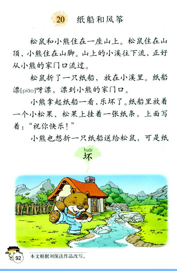 20���������L(f��ng)�~_