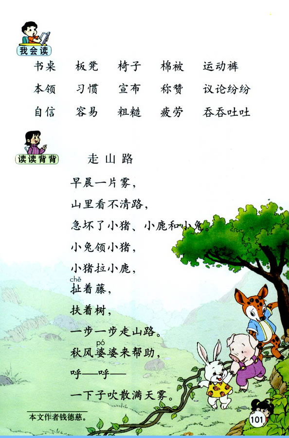 �Z(y��)�Ĉ@����_